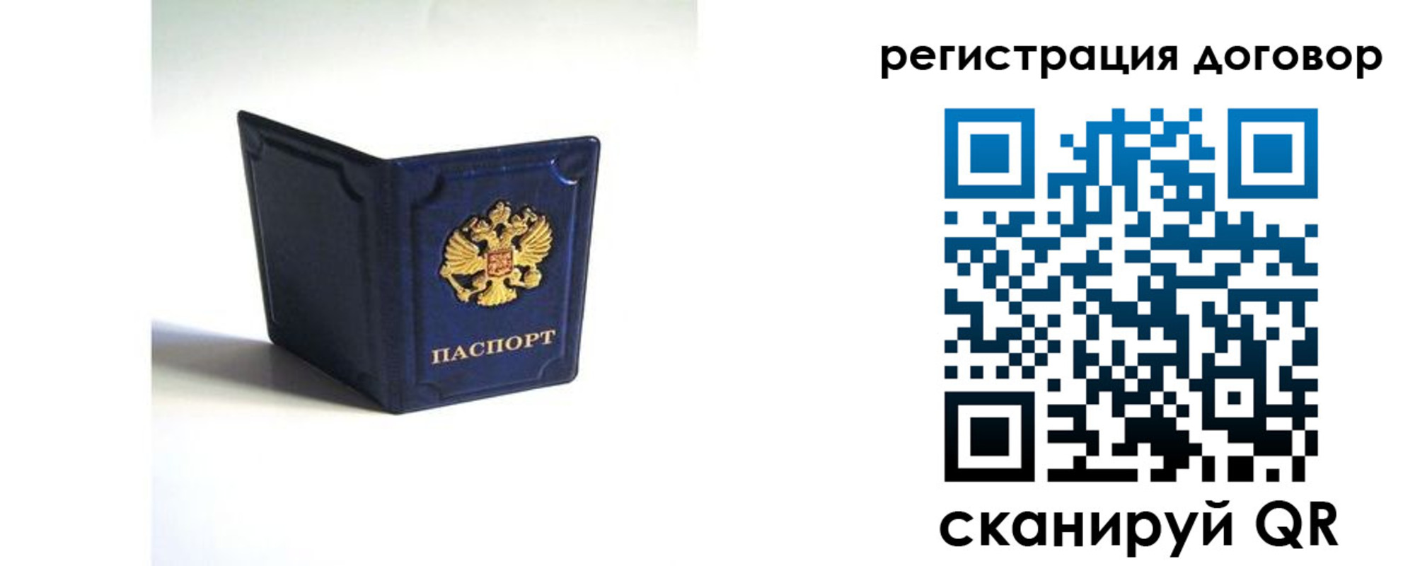 где прописаться в Кулебаки