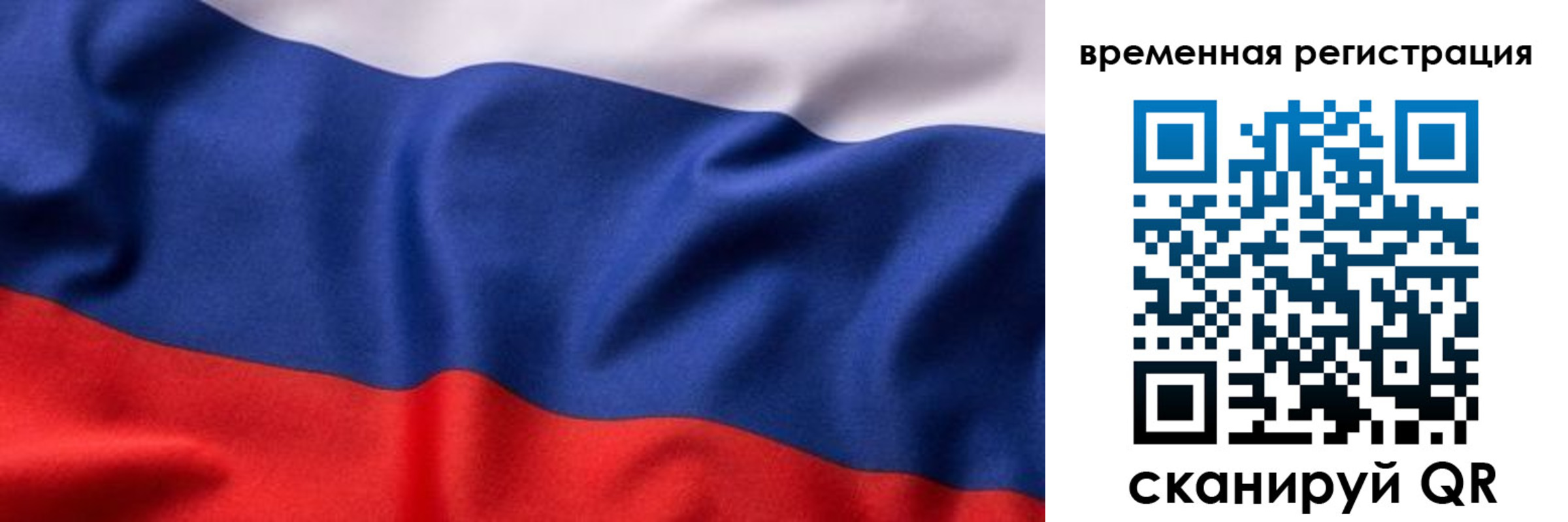 прописка регистрация в Кулебаки